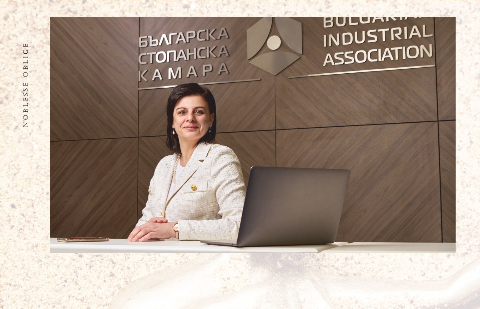 Честит рожден ден на проф. Таня Йосифова